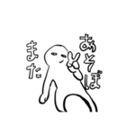 超仲良しなトモダチへ（個別スタンプ：40）