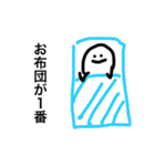 ぐうたらオバケ（個別スタンプ：2）