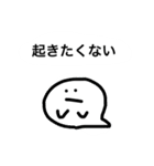 ぐうたらオバケ（個別スタンプ：3）