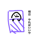 ぐうたらオバケ（個別スタンプ：4）