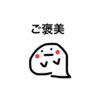 ぐうたらオバケ（個別スタンプ：5）