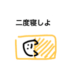 ぐうたらオバケ（個別スタンプ：6）