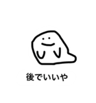 ぐうたらオバケ（個別スタンプ：7）