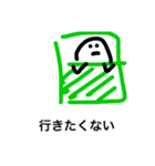 ぐうたらオバケ（個別スタンプ：8）