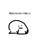 ぐうたらオバケ（個別スタンプ：9）