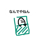 ぐうたらオバケ（個別スタンプ：10）