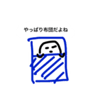 ぐうたらオバケ（個別スタンプ：12）
