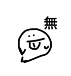 ぐうたらオバケ（個別スタンプ：13）
