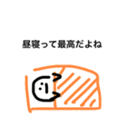 ぐうたらオバケ（個別スタンプ：14）