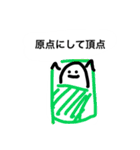 ぐうたらオバケ（個別スタンプ：16）