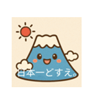 「ご当地キャラスタンプ：にっぽん編」（個別スタンプ：7）