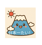 「ご当地キャラスタンプ：にっぽん編」（個別スタンプ：9）