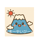 「ご当地キャラスタンプ：にっぽん編」（個別スタンプ：10）