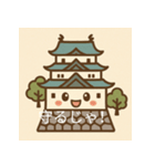 「ご当地キャラスタンプ：にっぽん編」（個別スタンプ：12）