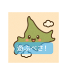 「ご当地キャラスタンプ：にっぽん編」（個別スタンプ：21）