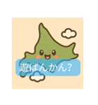 「ご当地キャラスタンプ：にっぽん編」（個別スタンプ：26）