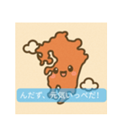 「ご当地キャラスタンプ：にっぽん編」（個別スタンプ：34）