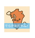 「ご当地キャラスタンプ：にっぽん編」（個別スタンプ：36）