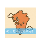 「ご当地キャラスタンプ：にっぽん編」（個別スタンプ：37）