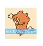 「ご当地キャラスタンプ：にっぽん編」（個別スタンプ：38）