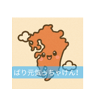 「ご当地キャラスタンプ：にっぽん編」（個別スタンプ：40）