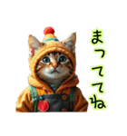 服を着たリアルな猫キャラ達のスタンプ友編（個別スタンプ：8）