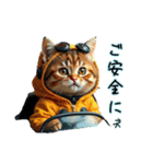 服を着たリアルな猫キャラ達のスタンプ友編（個別スタンプ：11）