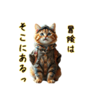 服を着たリアルな猫キャラ達のスタンプ友編（個別スタンプ：12）