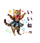 服を着たリアルな猫キャラ達のスタンプ友編（個別スタンプ：17）