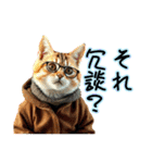 服を着たリアルな猫キャラ達のスタンプ友編（個別スタンプ：26）