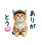 服を着たリアルな猫キャラ達のスタンプ友編（個別スタンプ：27）