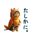 服を着たリアルな猫キャラ達のスタンプ友編（個別スタンプ：29）