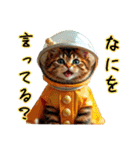 服を着たリアルな猫キャラ達のスタンプ友編（個別スタンプ：32）