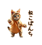 服を着たリアルな猫キャラ達のスタンプ友編（個別スタンプ：38）