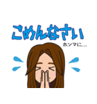 純子と知子（個別スタンプ：2）