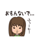 純子と知子（個別スタンプ：3）