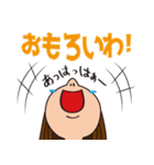 純子と知子（個別スタンプ：4）