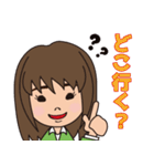 純子と知子（個別スタンプ：5）