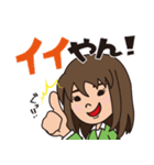 純子と知子（個別スタンプ：7）