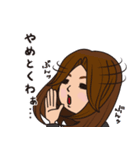 純子と知子（個別スタンプ：8）