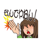 純子と知子（個別スタンプ：9）