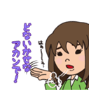 純子と知子（個別スタンプ：15）