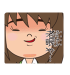 純子と知子（個別スタンプ：17）