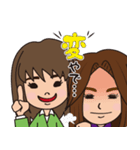 純子と知子（個別スタンプ：19）