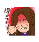 純子と知子（個別スタンプ：20）