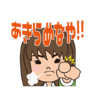 純子と知子（個別スタンプ：21）