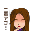 純子と知子（個別スタンプ：24）