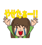 純子と知子（個別スタンプ：25）