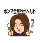 純子と知子（個別スタンプ：26）