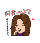 純子と知子（個別スタンプ：30）